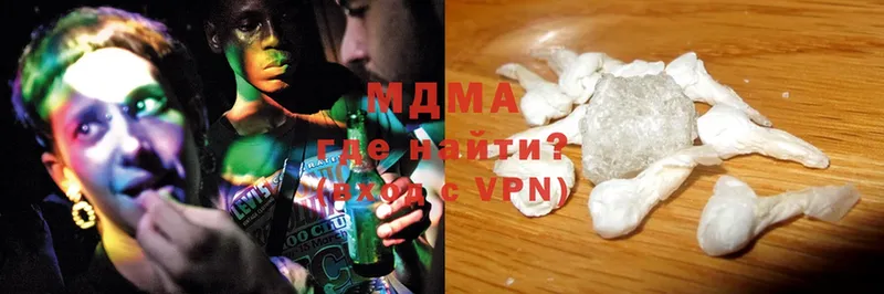 цена   Венёв  MDMA VHQ 